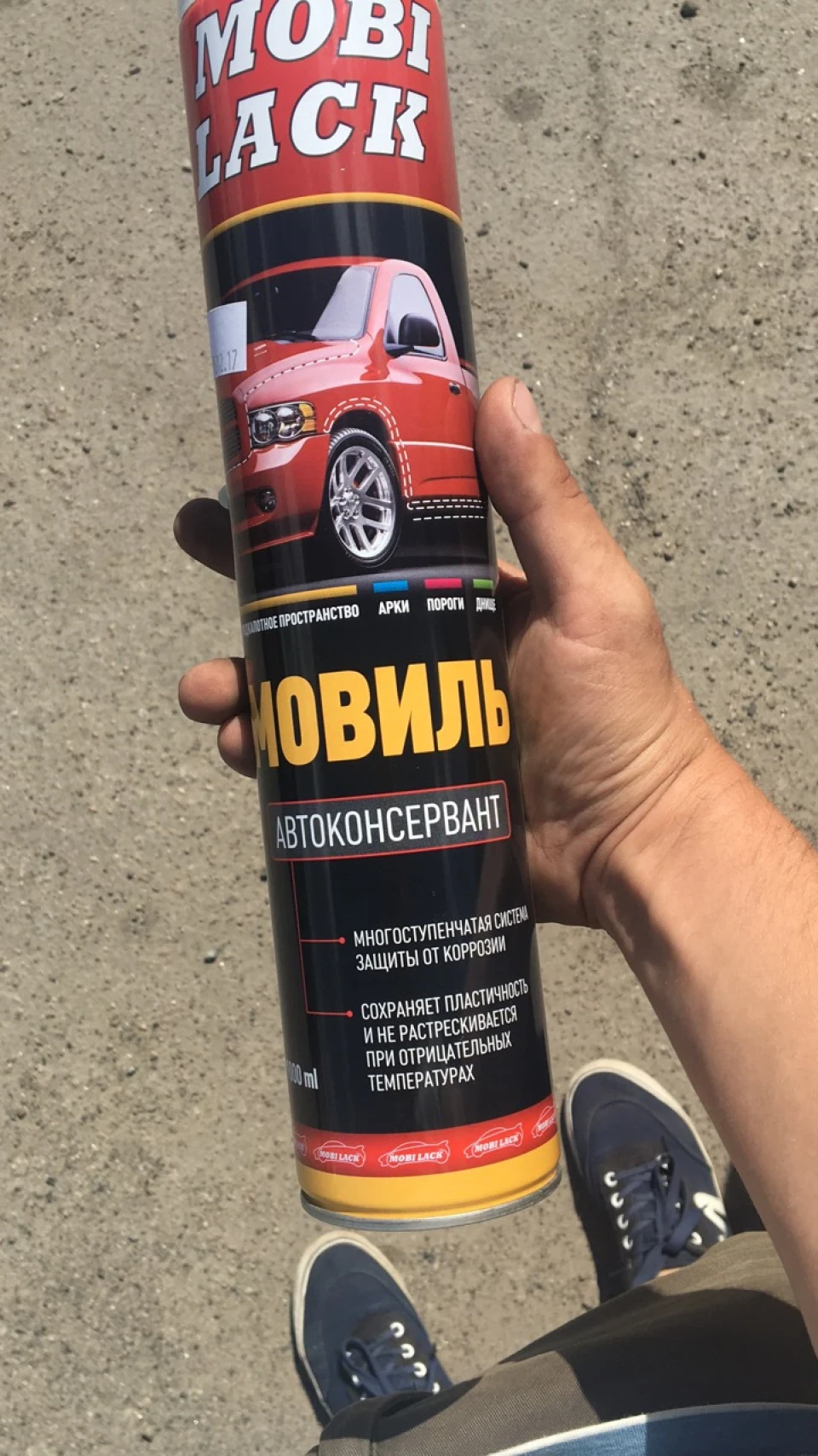 Підключив омивачі, електро антена, зварювання, дрібниці.
