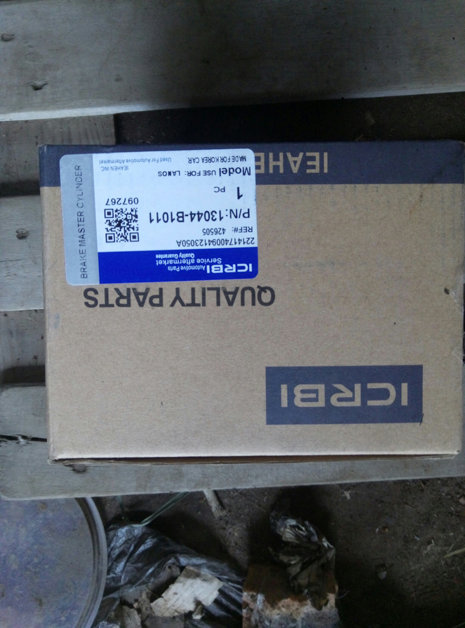 Новий ГТЦ 1