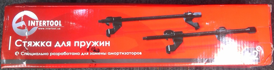 Оновив трохи свій інструмент 1