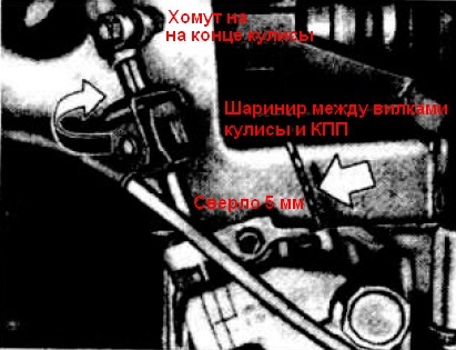 Заміна КПП F10 (4 передачі) на F13 (5 передач) 1