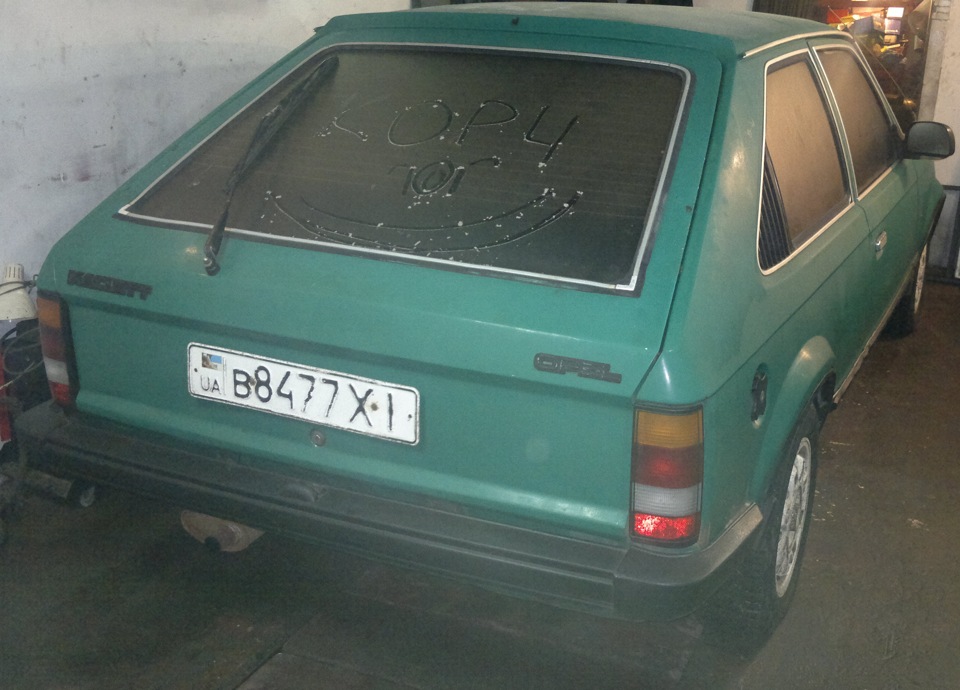 з чого все починалося. 3