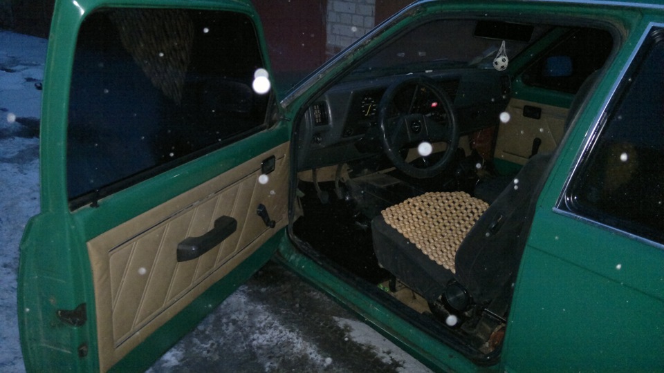 з чого все починалося. 2