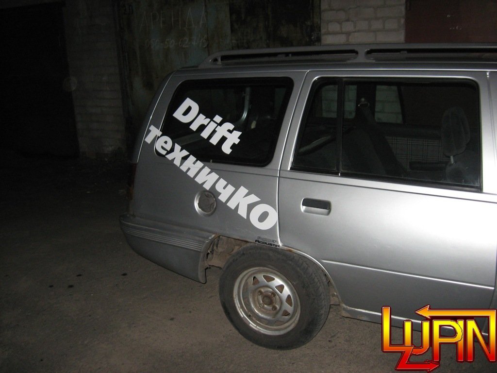 Наклеялися)))) 1