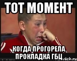 Нещодавно закипів... 1