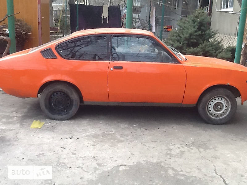 Яким воно було 1