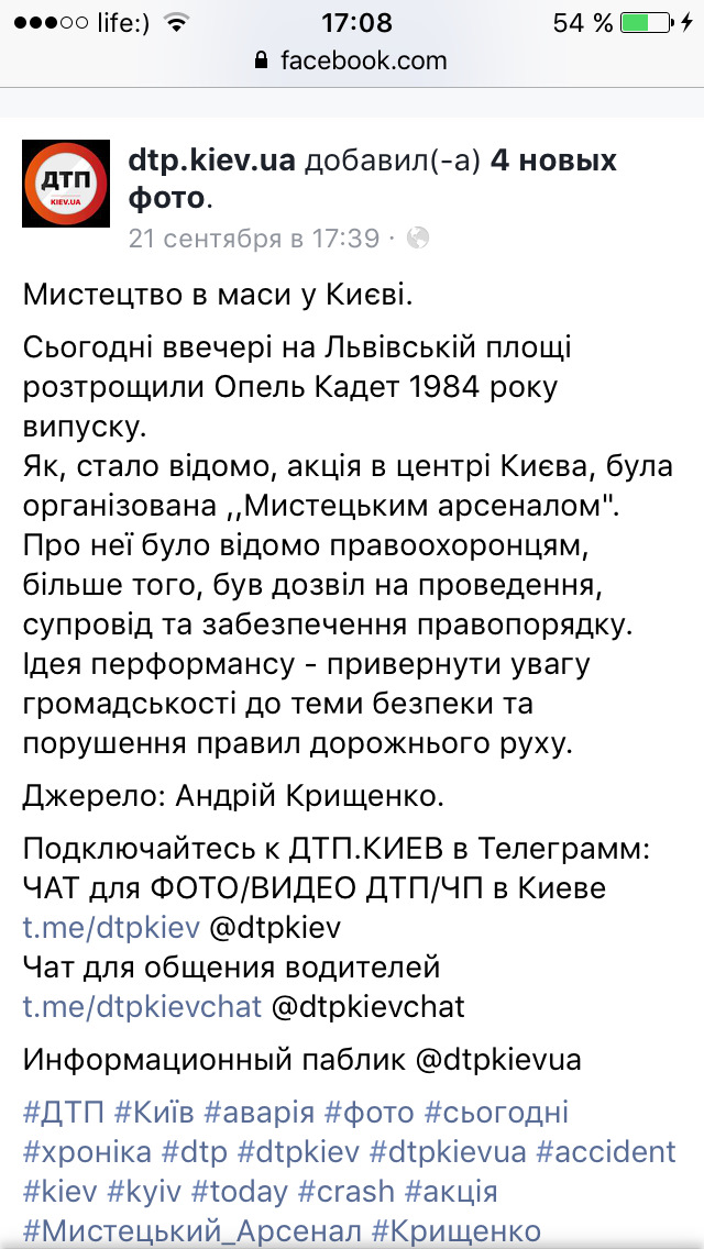 Немає слів... 4