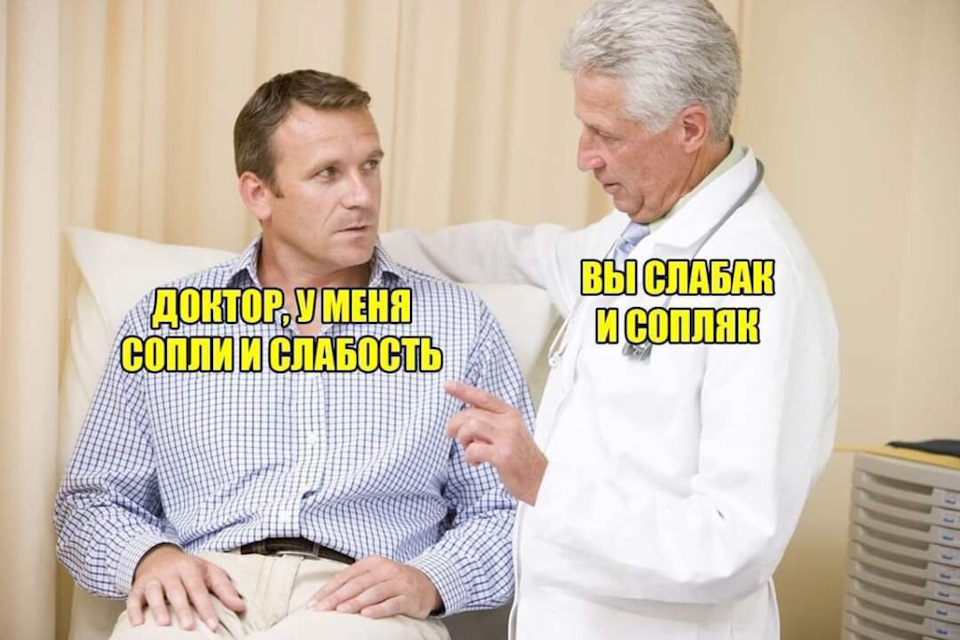 Знищення іржі, продовження 2