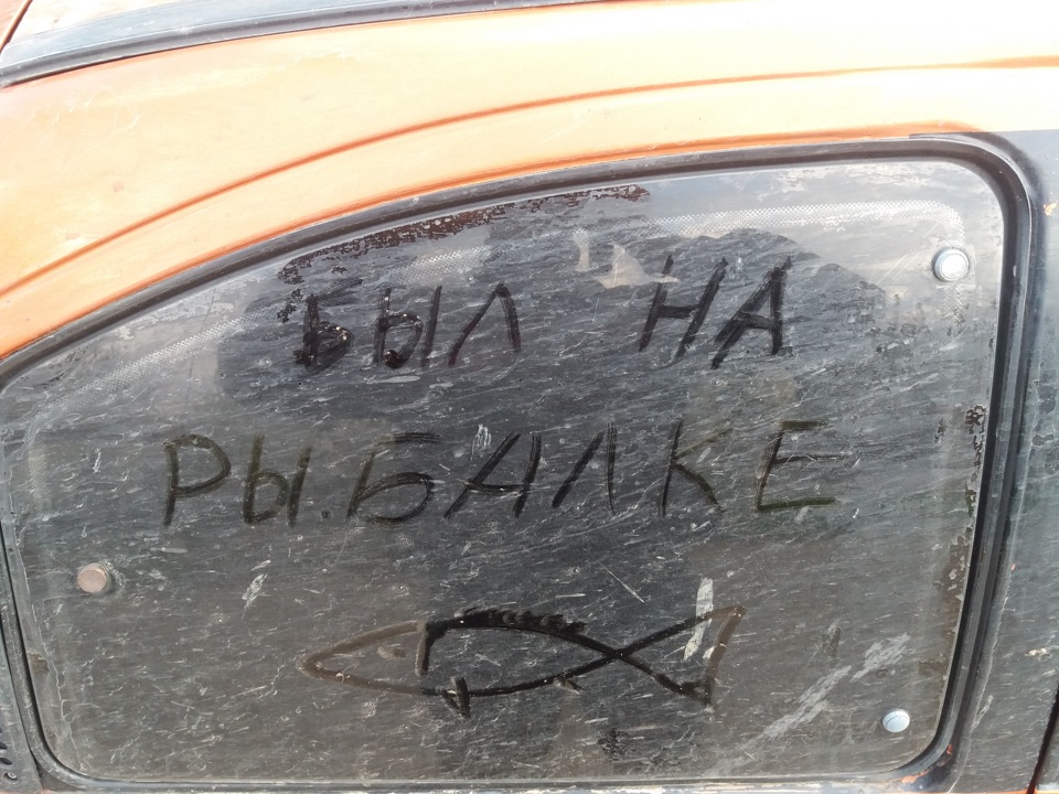 Їздив на рибалку (просто так). 1