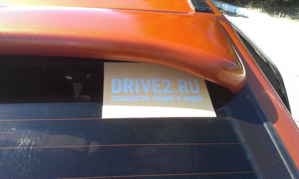 І знову відбувся автопробіг! 1