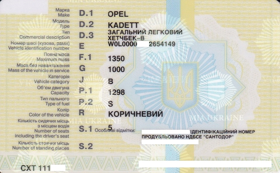 Кадік МІЙ!) 1