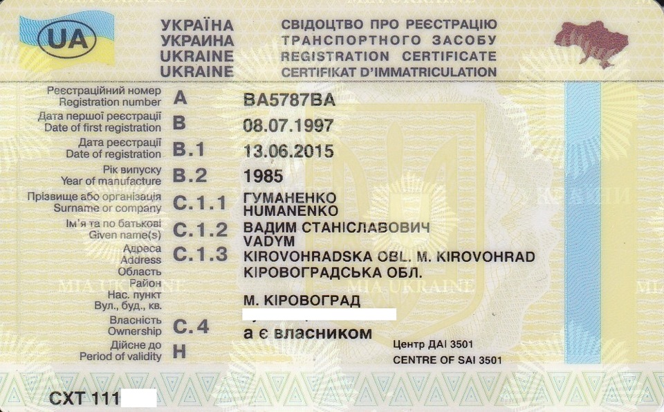 Кадік МІЙ!) 2