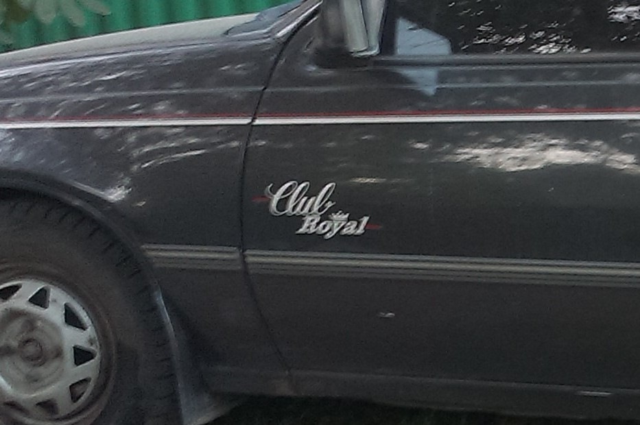 Що означає наклейка Royal Club ? 1