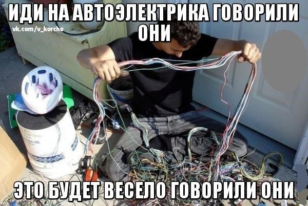 Проведення на Кадет або боротьба з соплями та коротунами 3