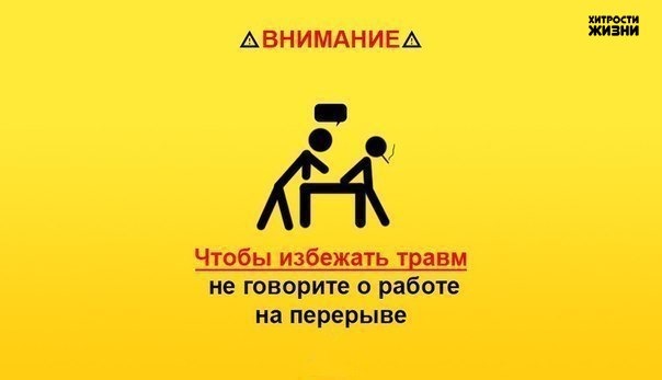 Запис про Новий рік та нестандартне святкування… 3