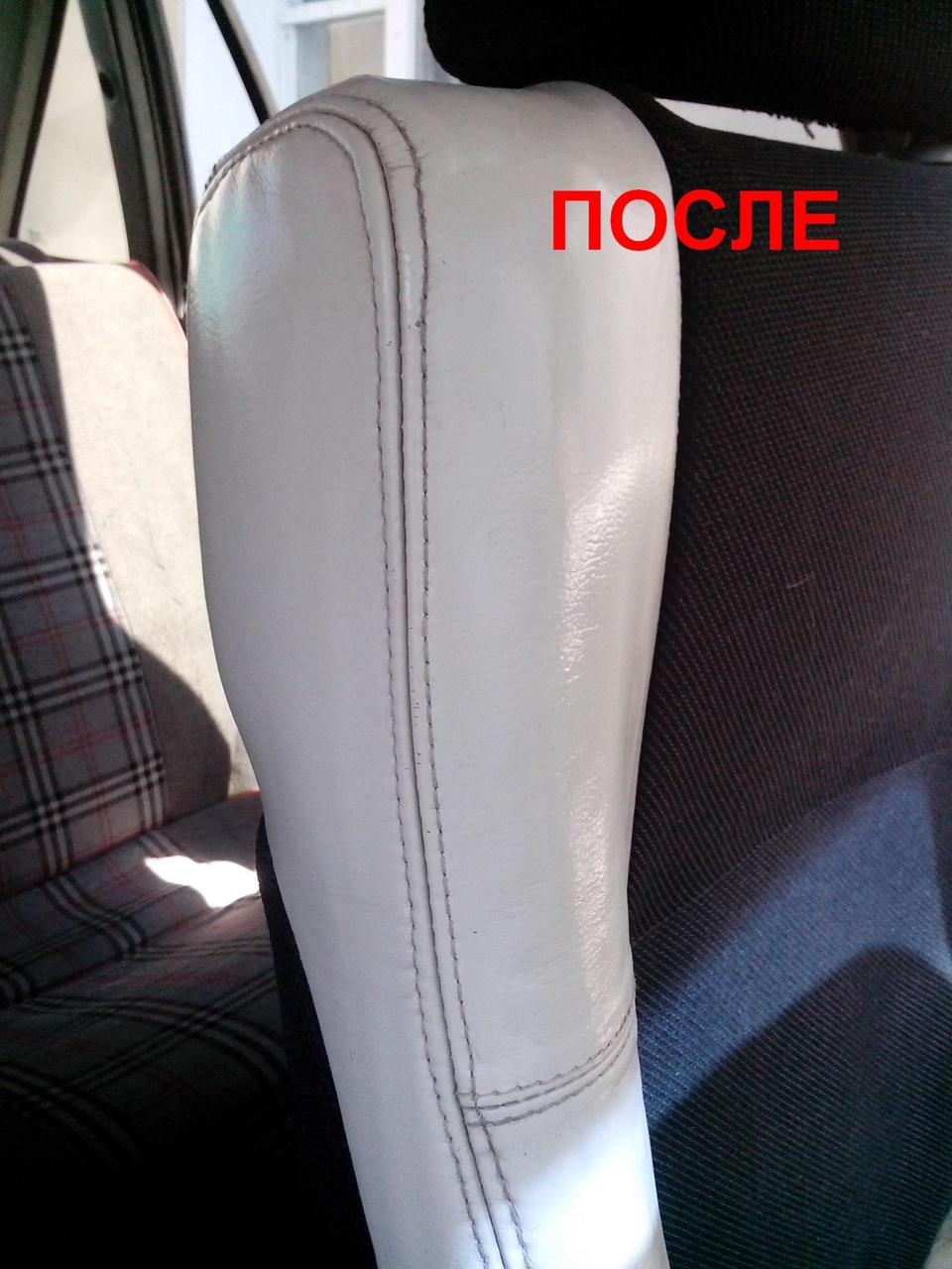 Мою мою сажотруса 3