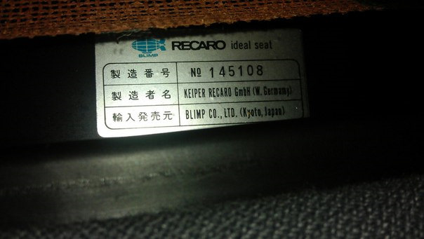 Перекиди та Recaro sr3 5