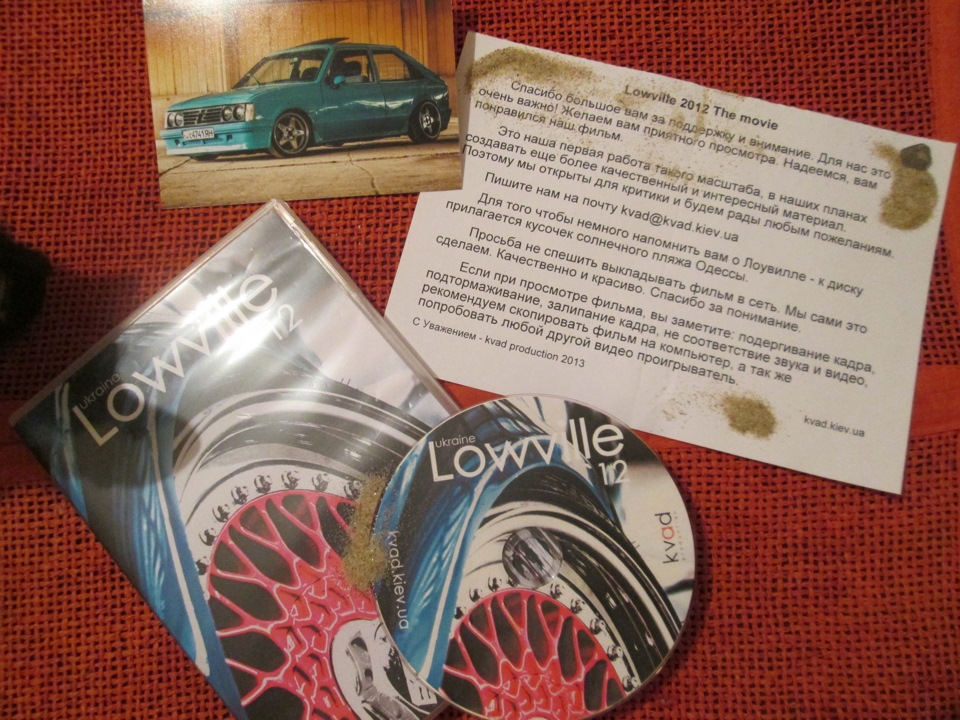 Lowville? Lowville! 1