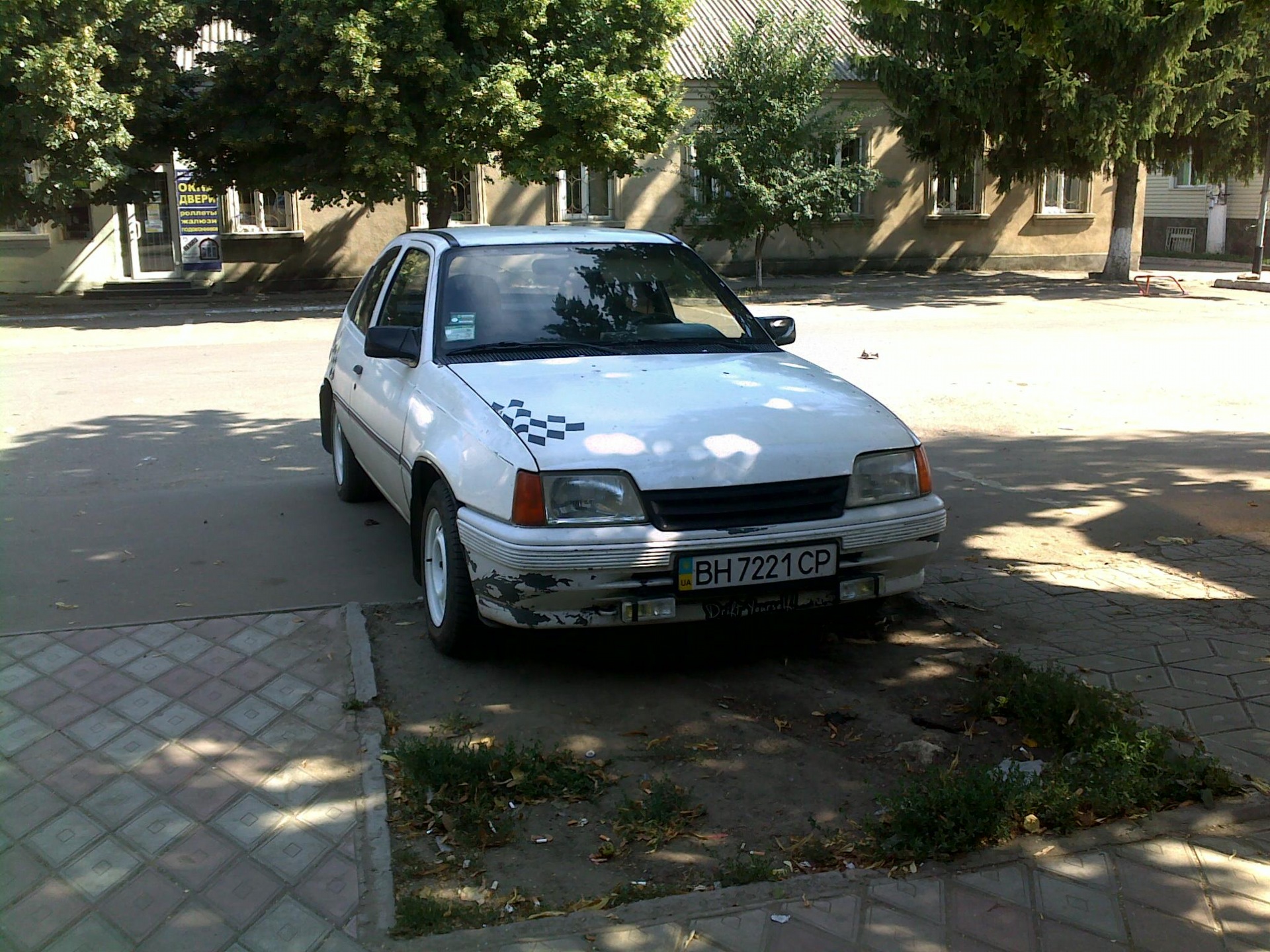 Продаж за потребою. 1