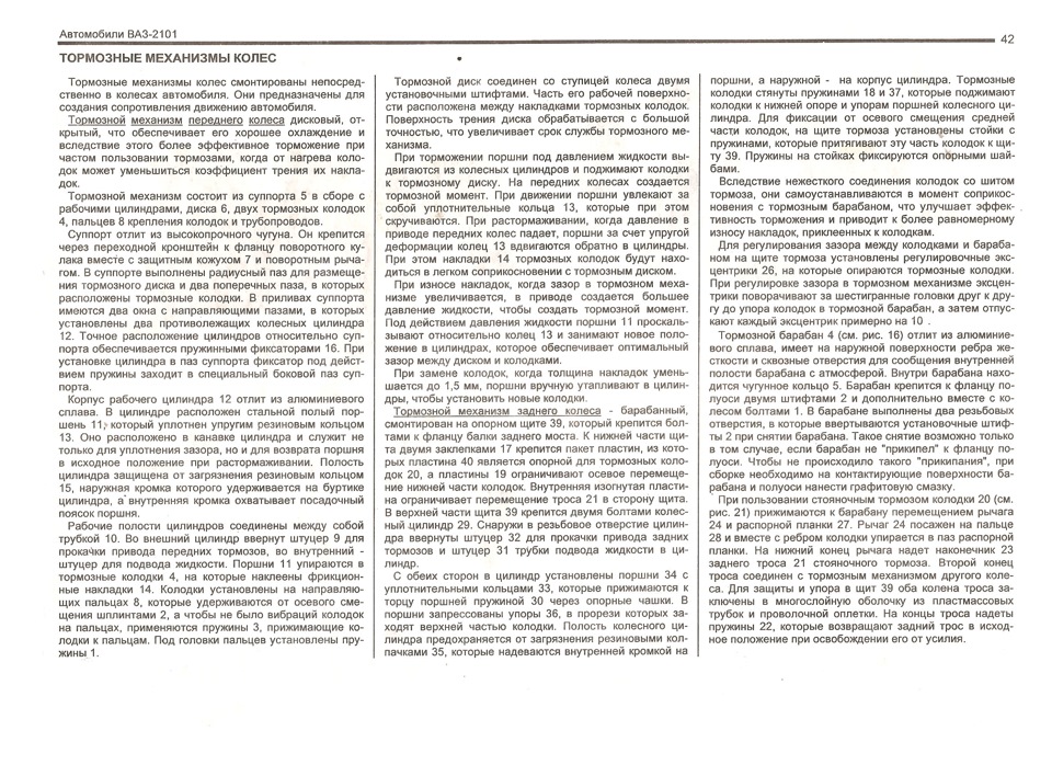 У сусіда в гаражі знайшли совкову книгу 01-02 (3) 2