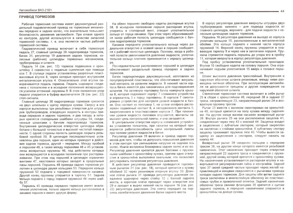 У сусіда в гаражі знайшли совкову книгу 01-02 (3) 4