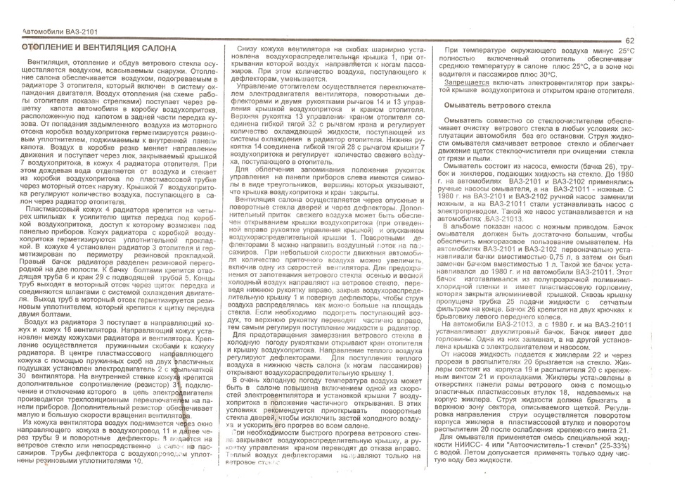 У сусіда в гаражі знайшли совкову книгу 01-02 (4) 3
