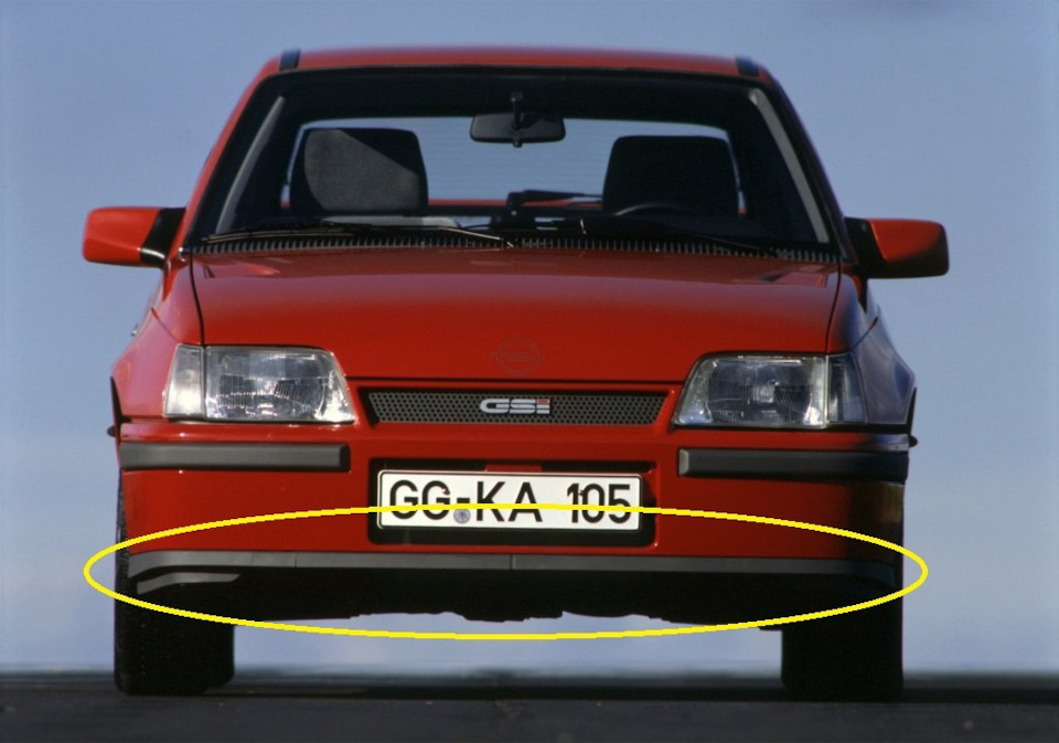 Шукаю накладку (губу) gsi 1