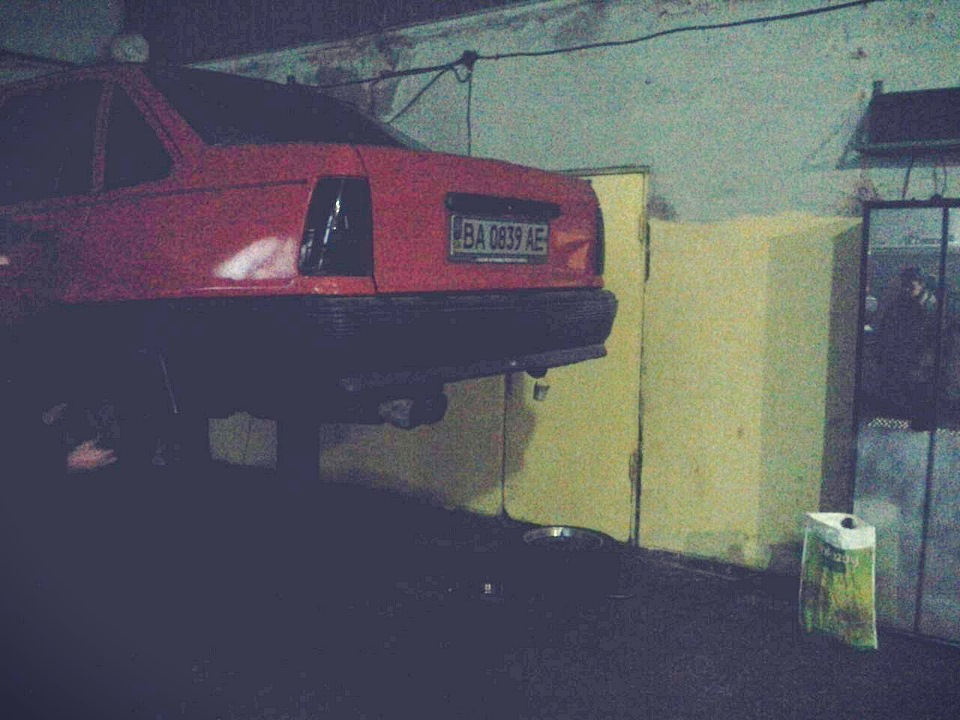 Ручник. 1
