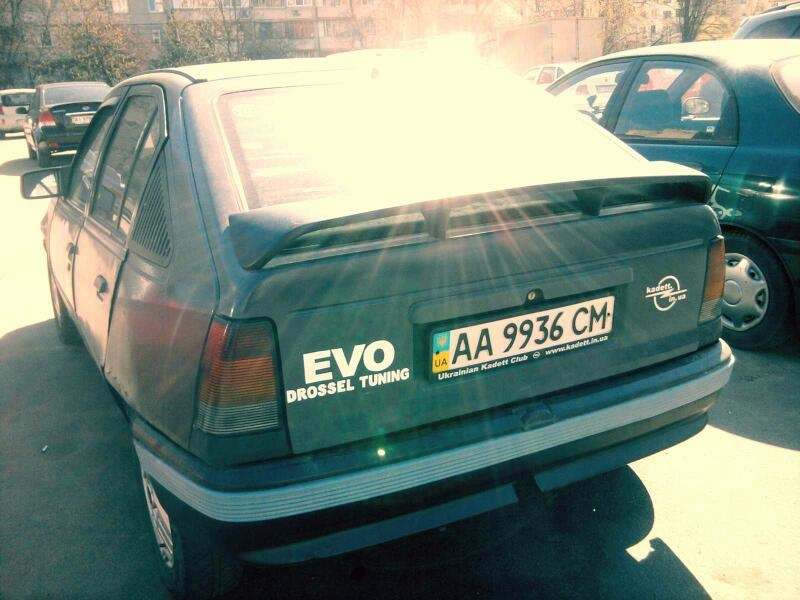 Ех! Продав 2