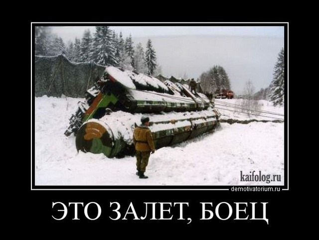 ▀▄▀▄ Суворі будні #2 1