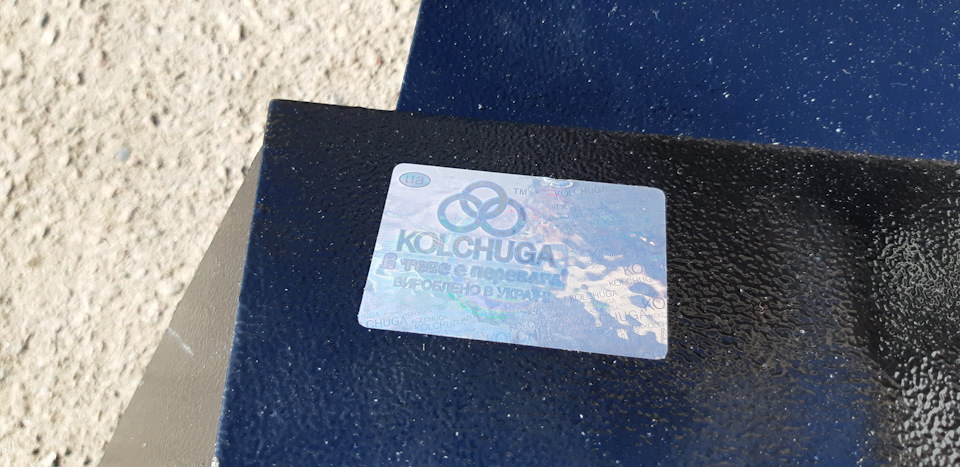 ▀▄Захист двигуна KOLCHUGA 3