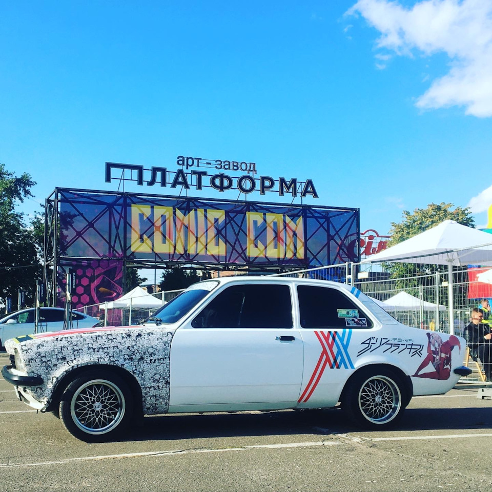 Велика подорож маленької машинки 4