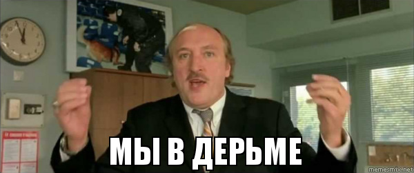 Не заважай машині працювати 2