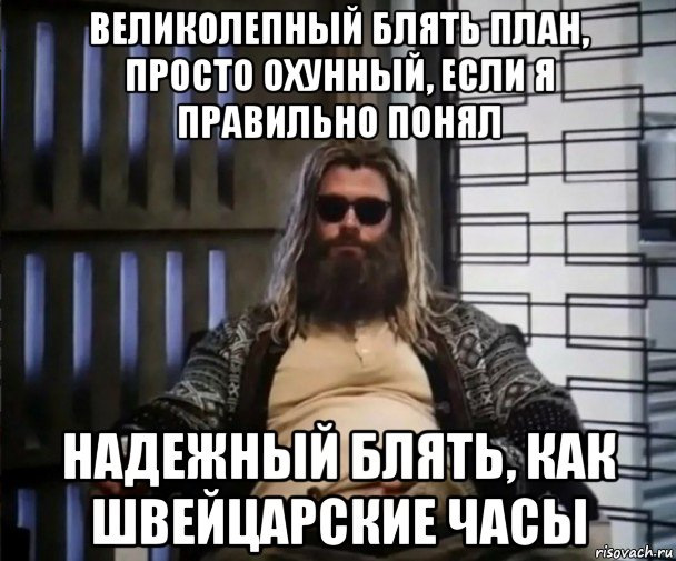 Не заважай машині працювати 1