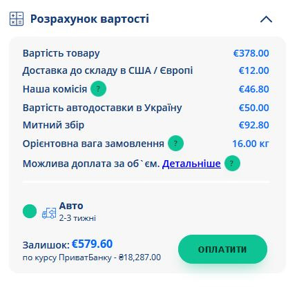 Новий бампер і по дрібницях 5