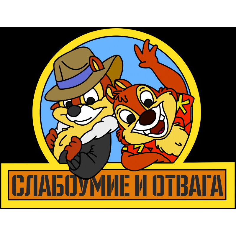 Перша підвіска 2