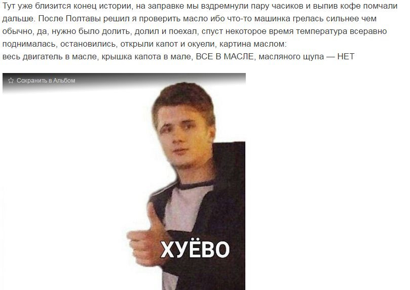 Втрачений щуп. 1