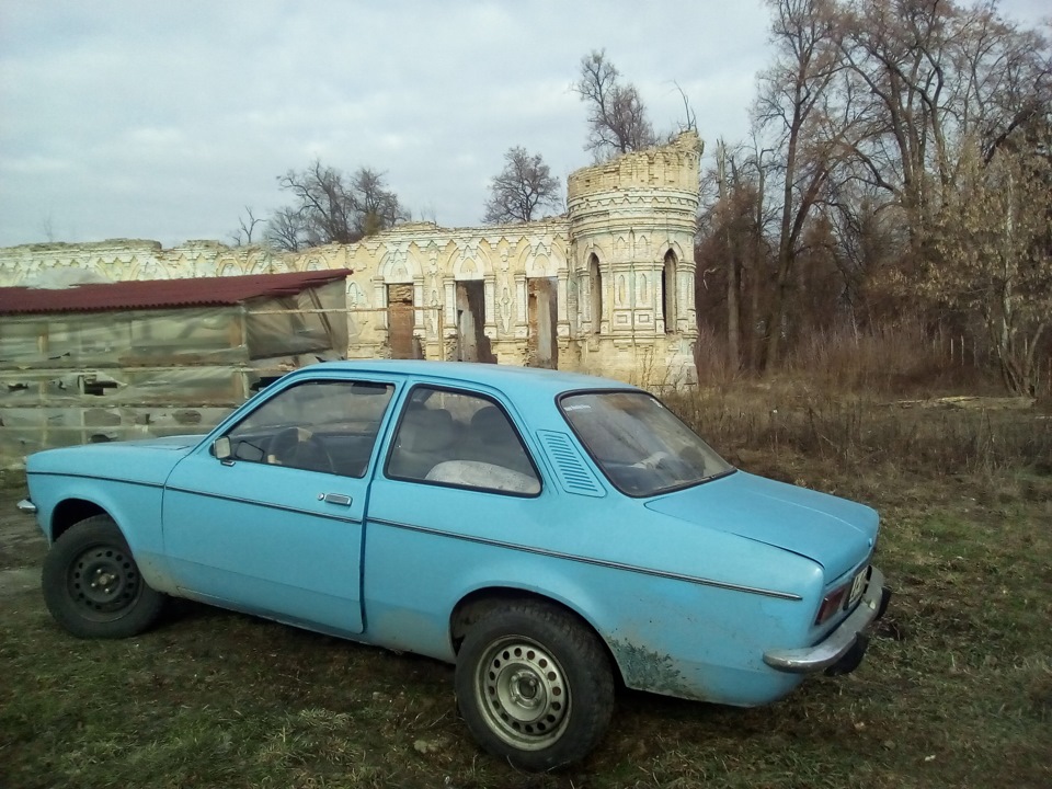 Занедбане… 2