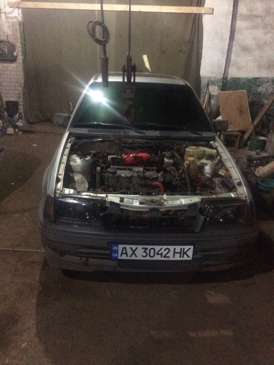 Gsi тепер мій! 2