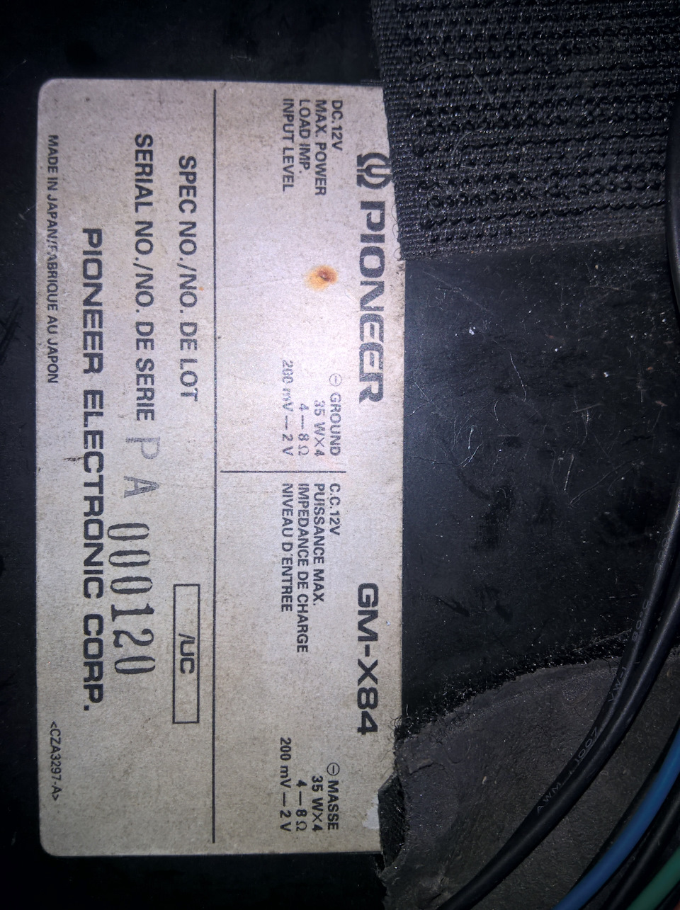 Потрібна допомога. Підсилювач Pioneer GM-X84 + ГУ Pioneer DEH-4800P 5