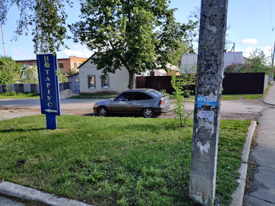 #1 Відразу фінал :) 5