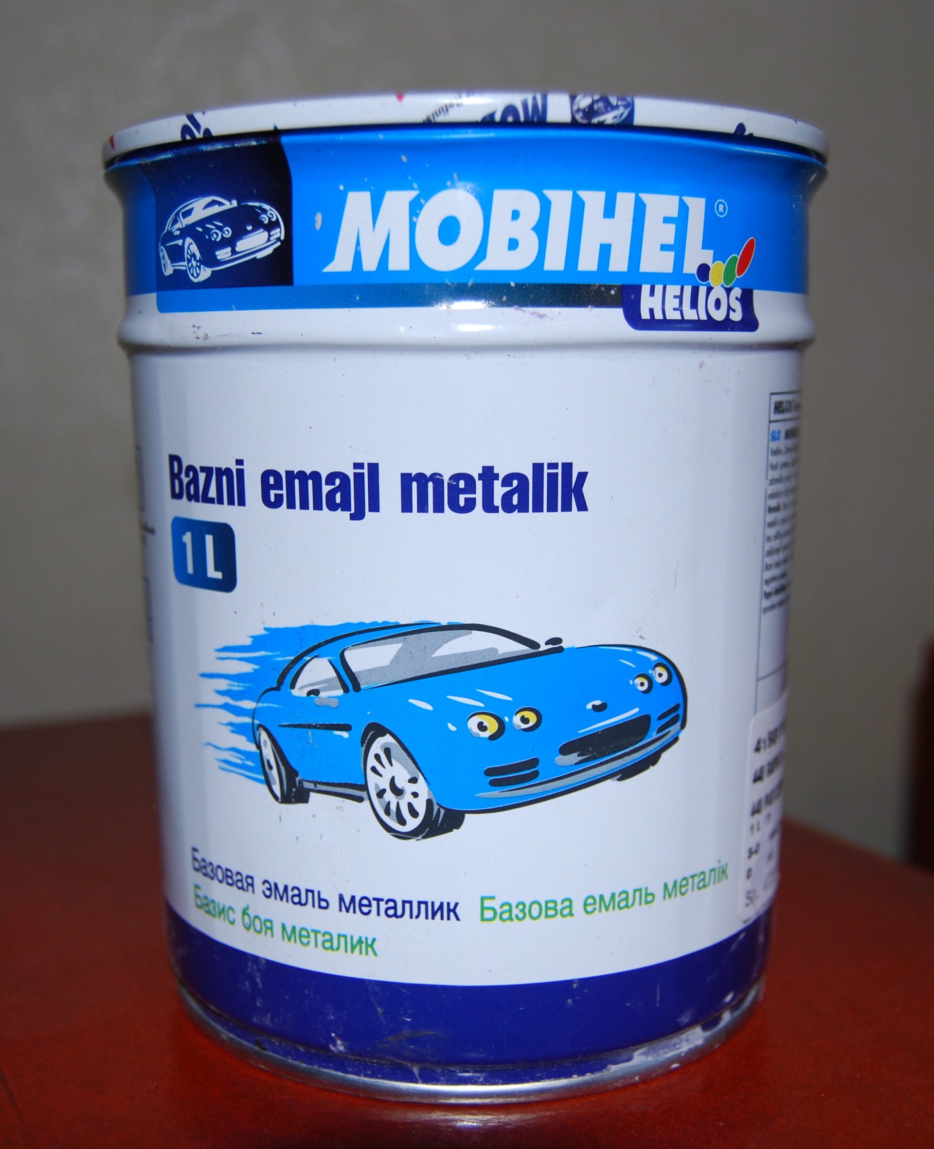 Запис, 19 жовтня 2011 року 1