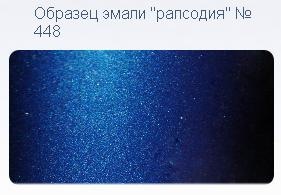 Запис, 19 жовтня 2011 року 3
