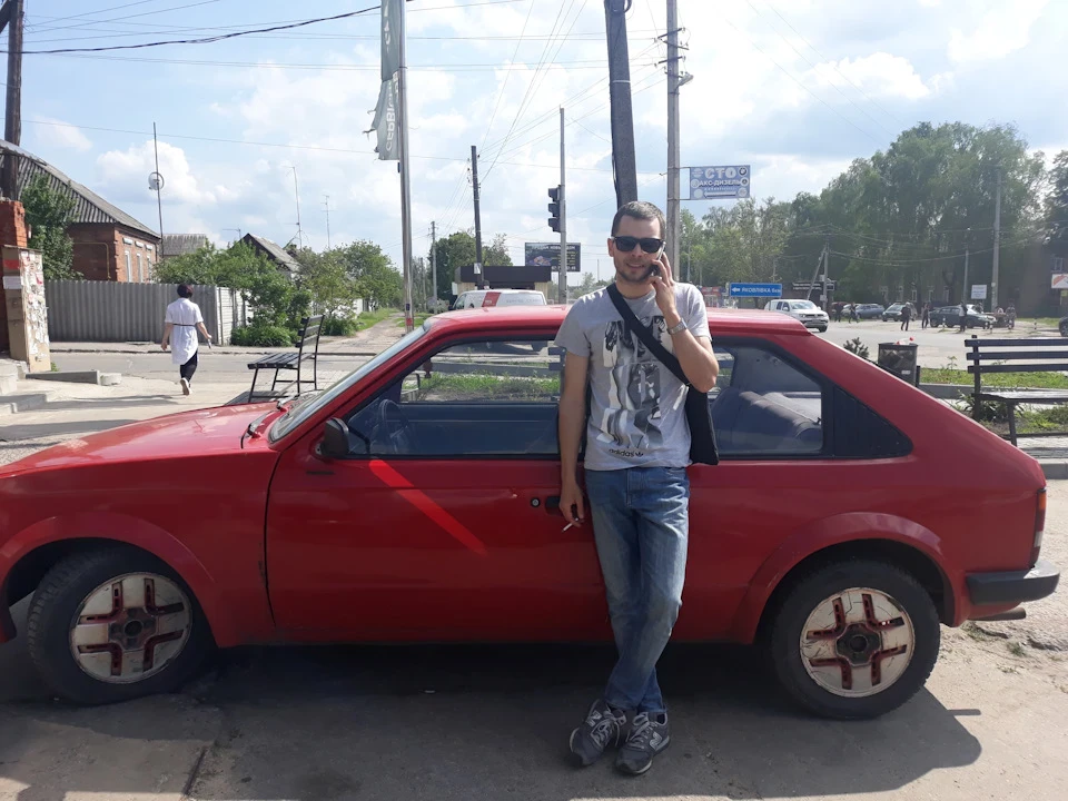 У машини є новий господар