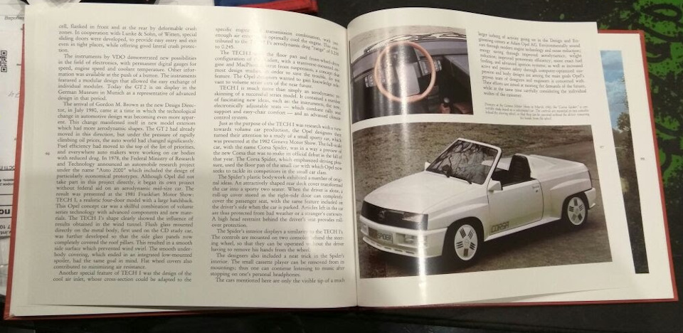 Рідкісна книга Opel і журнал Flash, нові форсунки омивача фар GSI 4