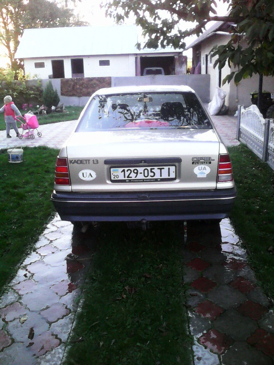 ну ось і все…