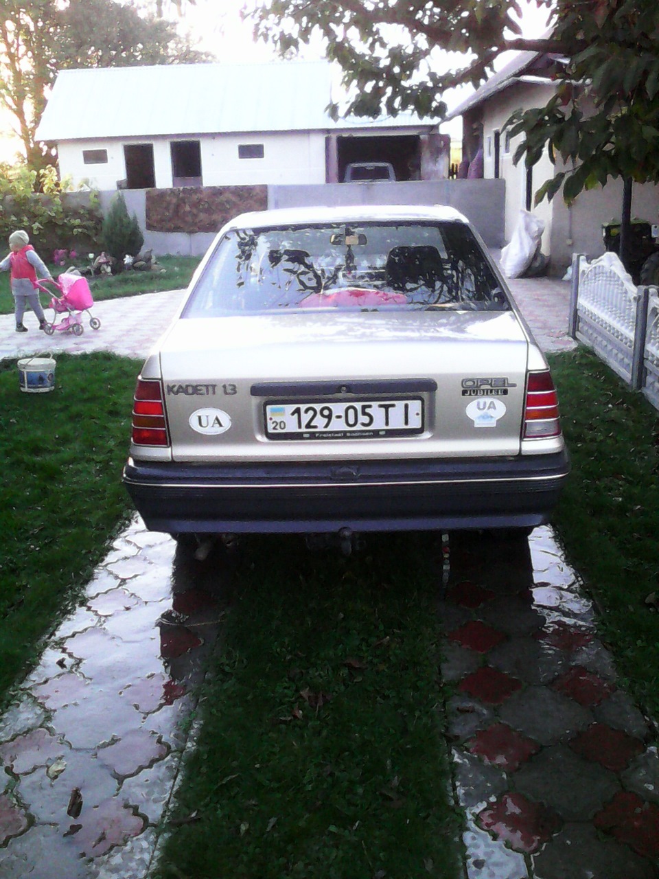 ну ось і все… 1