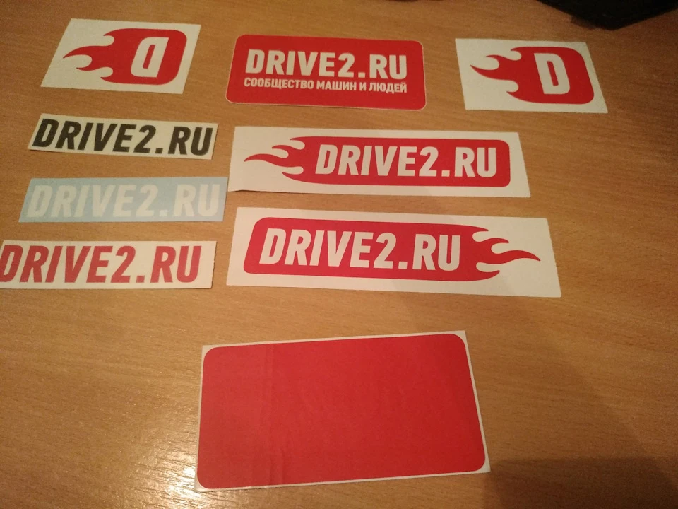 Наклейки прийшли