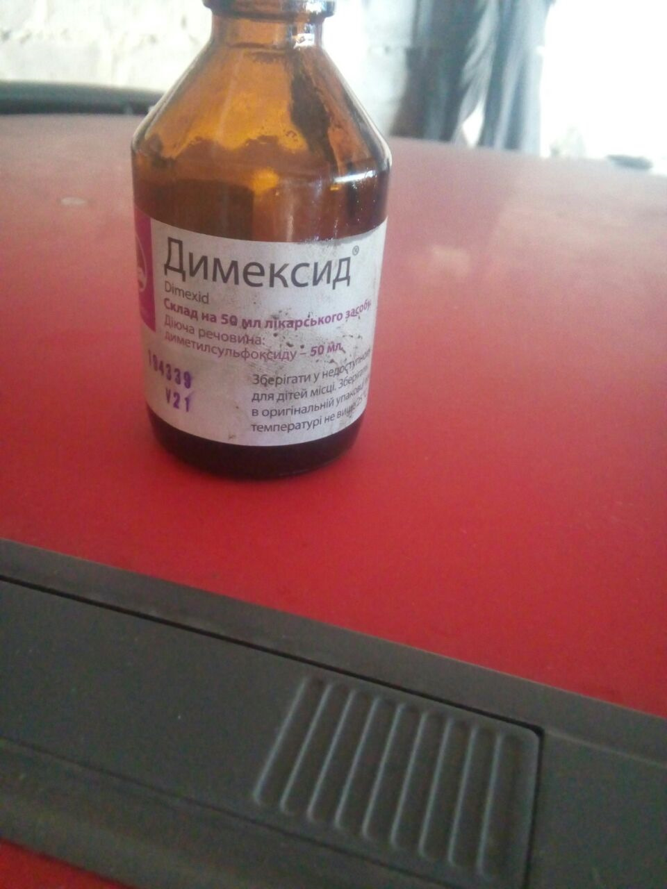 Зроблено ремонт двигуна 4