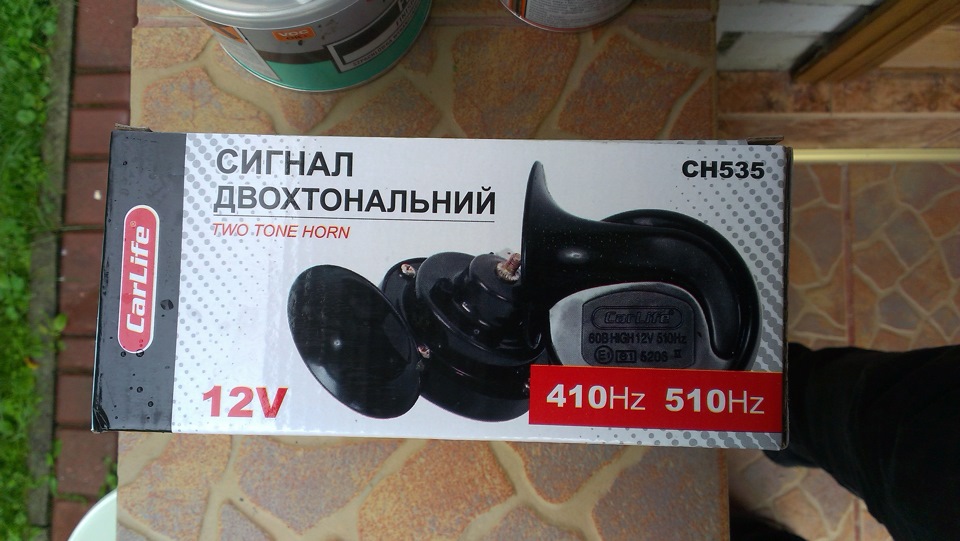 Сигнал 1