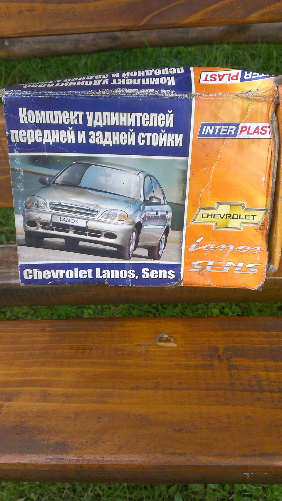 Установка балки 5